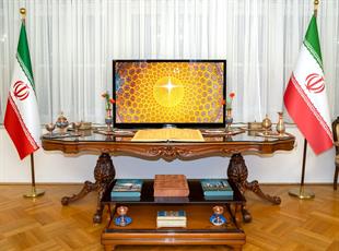 مراسم روز ملی 1403