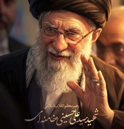 Martyrdom of His Eminence Ayatollah Imam Khamenei