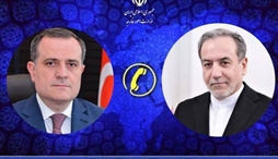 وزارت امور خارجه- 